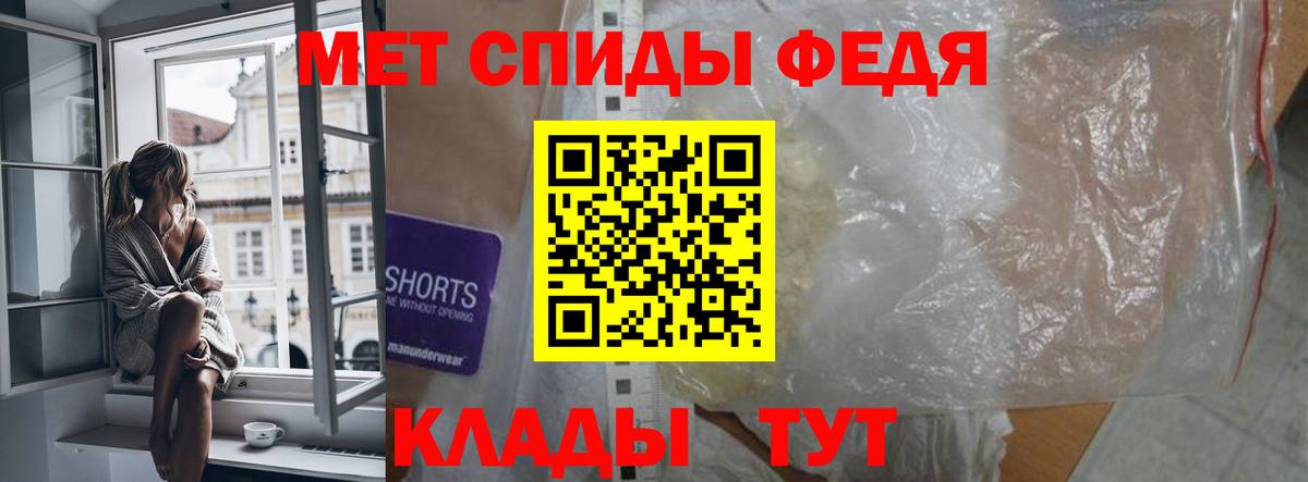 Отрадный  Амфетамин  Вход с VPN  АМФЕТАМИН  Amphetamine 97% 