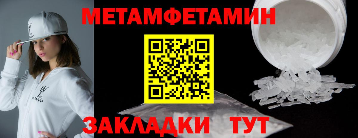 АМФЕТАМИН Розовый Отрадный