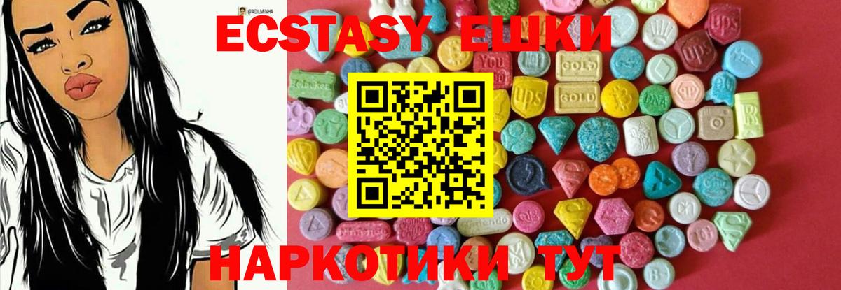 A PVP СОЛЬ   Вход с VPN  Гашиш  МЕФ   ГАШИШ  Канабис  Отрадный  COCAIN 