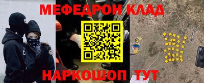 альфа пвп Ярцево
