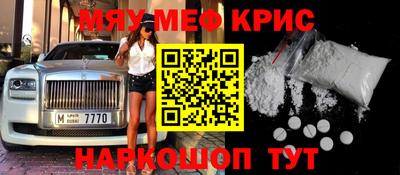 альфа пвп Ярцево
