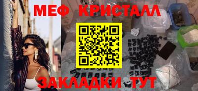 альфа пвп Ярцево