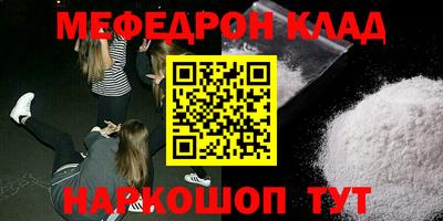 гашиш Янаул
