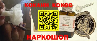 альфа пвп Ярцево