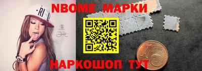 альфа пвп Ярцево