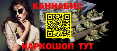 гашиш Янаул