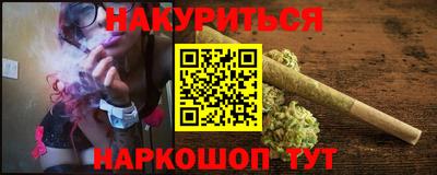 гашиш Янаул