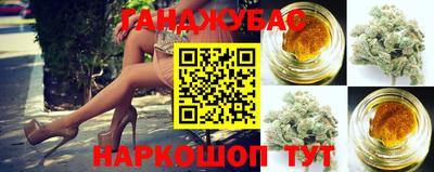 гашиш Янаул