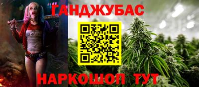 гашиш Янаул