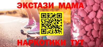 амф Ярославль