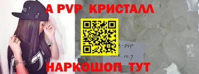 амф Ярославль