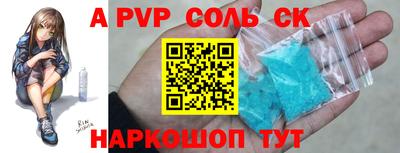 амф Ярославль