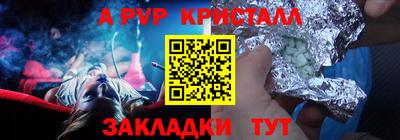 гашиш Янаул