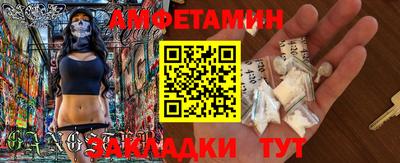 амф Ярославль