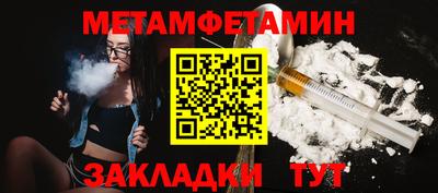 гашиш Янаул