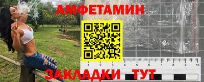 альфа пвп Ярцево