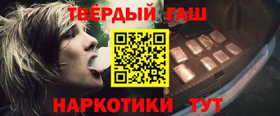 гашиш Янаул