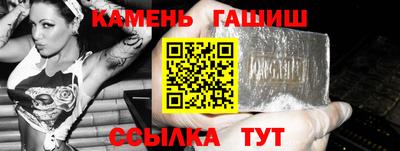 альфа пвп Ярцево