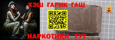 альфа пвп Ярцево
