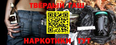 гашиш Янаул