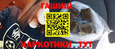 гашиш Янаул