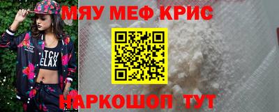 альфа пвп Ярцево