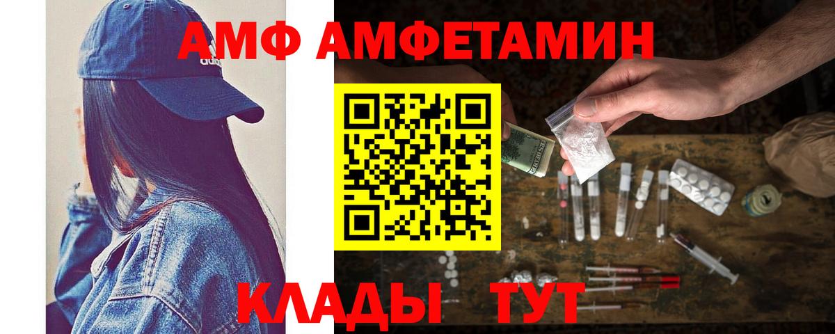 Метамфетамин  Первитин Декстрометамфетамин 99.9%  Вход с VPN  Отрадный 