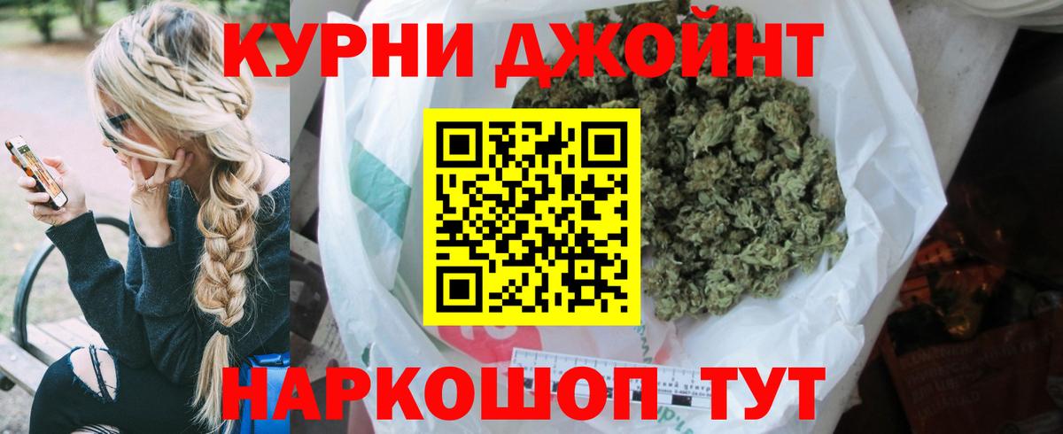 Отрадный  Шишки марихуана Ganja  Бошки Шишки OG Kush  Марихуана ГИДРОПОН  Вход с VPN  Канабис OG Kush 